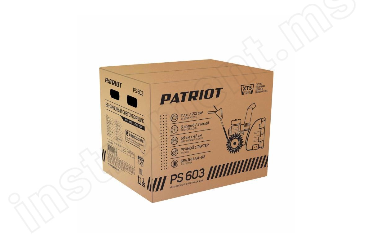 Снегоуборщик Patriot PS 603   арт.426108603 - фото 3
